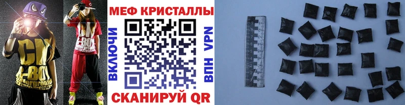 Где найти наркотики Благодарный Кетамин Гашиш COCAIN