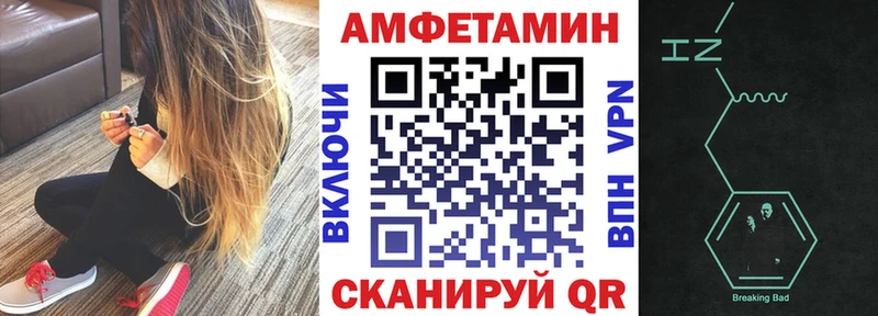 Амфетамин Premium  Благодарный 