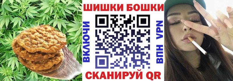 Печенье с ТГК марихуана  закладка  гидра ссылки  Благодарный 