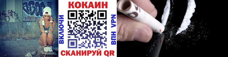 Кокаин Эквадор  гидра как войти  Благодарный 