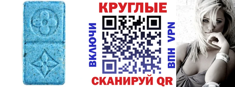 ЭКСТАЗИ 280мг  хочу   Благодарный 