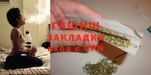 кокаин премиум Балабаново