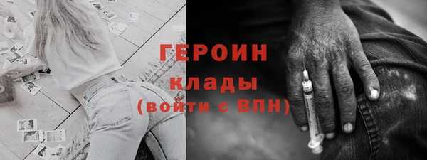 кокаин премиум Балабаново