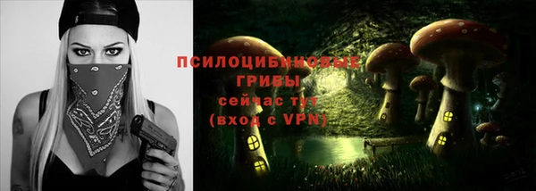 кокаин премиум Балабаново