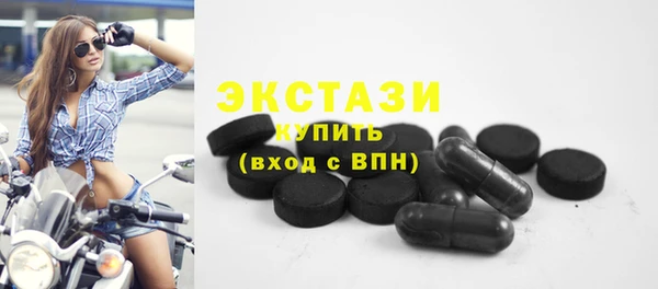 кокаин премиум Балабаново