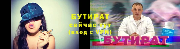 ALPHA PVP Беломорск