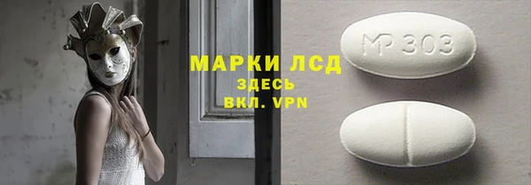 кокаин премиум Балабаново