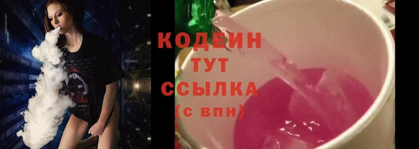 альфа пвп VHQ Бикин