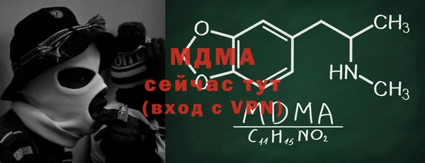 меф VHQ Белоозёрский