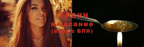круглые Балахна