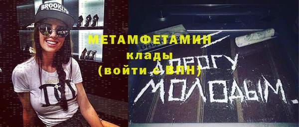 круглые Балахна