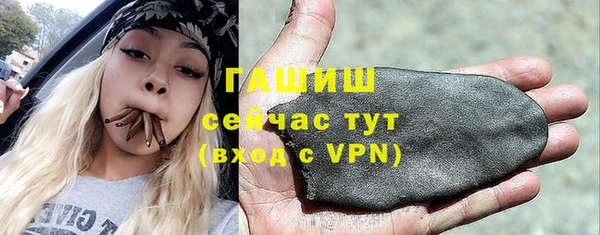 кокаин премиум Балабаново