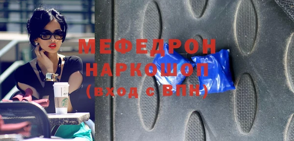 меф VHQ Белоозёрский
