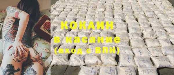 кокаин премиум Балабаново
