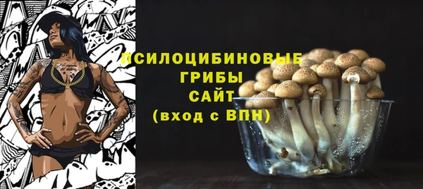 экстази Нефтегорск