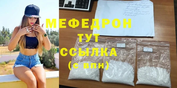 прущие грибы Билибино