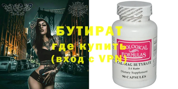 круглые Балахна