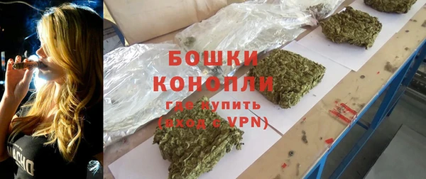 кокаин премиум Балабаново