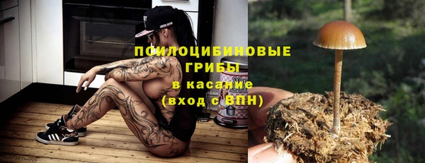 кокаин премиум Балабаново