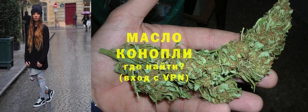 кокаин премиум Балабаново