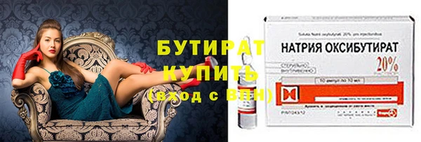 кокаин премиум Балабаново