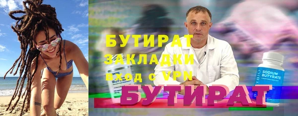 наркотики Баксан