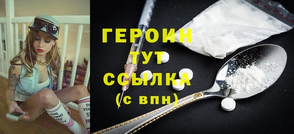 кокаин премиум Балабаново