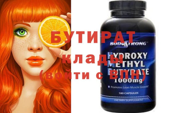 винт Белокуриха