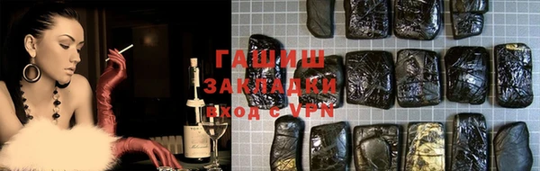 наркотики Баксан