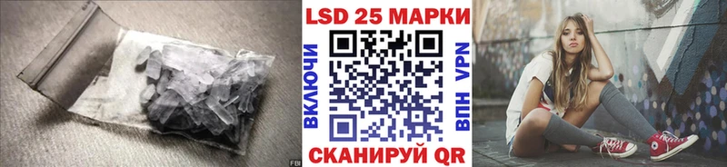 LSD-25 экстази ecstasy  Благодарный 