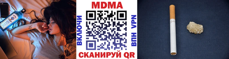 MDMA молли  Благодарный 