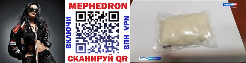 МЕФ mephedrone Благодарный