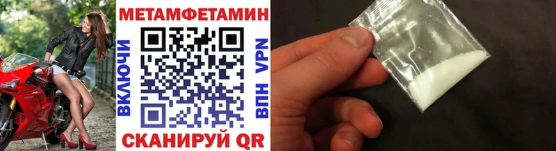 Метамфетамин мет  Благодарный 