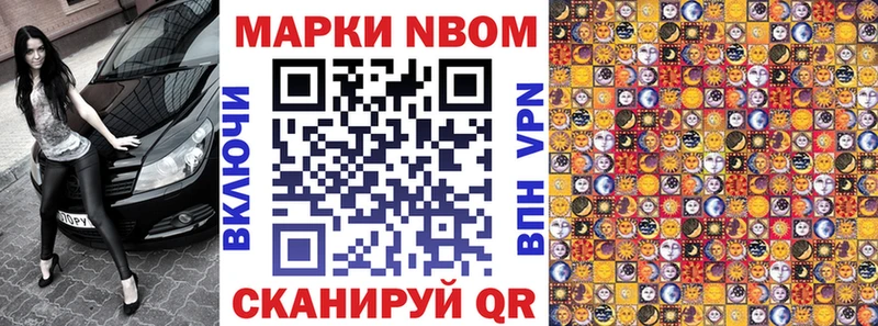 купить наркоту Благодарный Наркотические марки 1,5мг