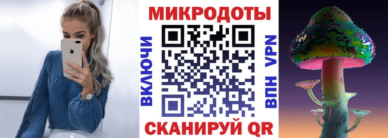 маркетплейс телеграм  Благодарный  Галлюциногенные грибы мухоморы  даркнет сайт 