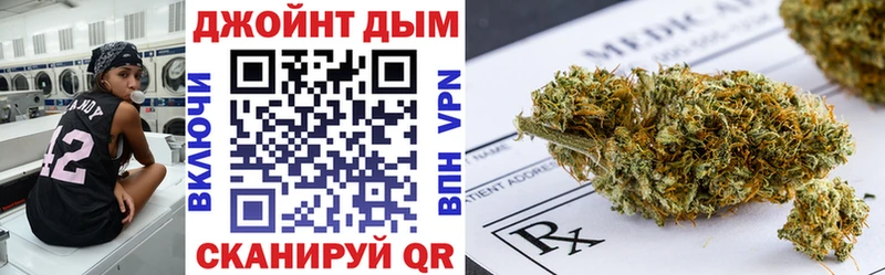 Канабис индика  shop какой сайт  Благодарный 